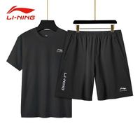 短袖_李宁运动套装男士夏季速干跑步休闲短裤健身短袖印花两件套运动服